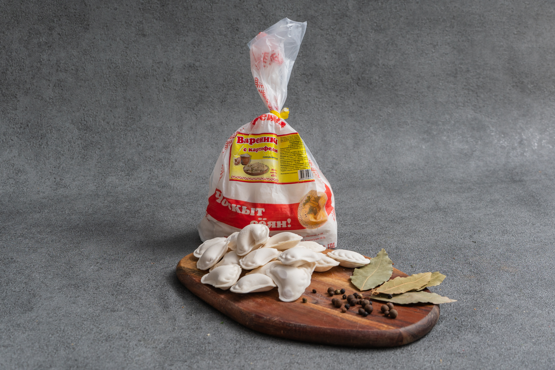 Вареники с картофелем