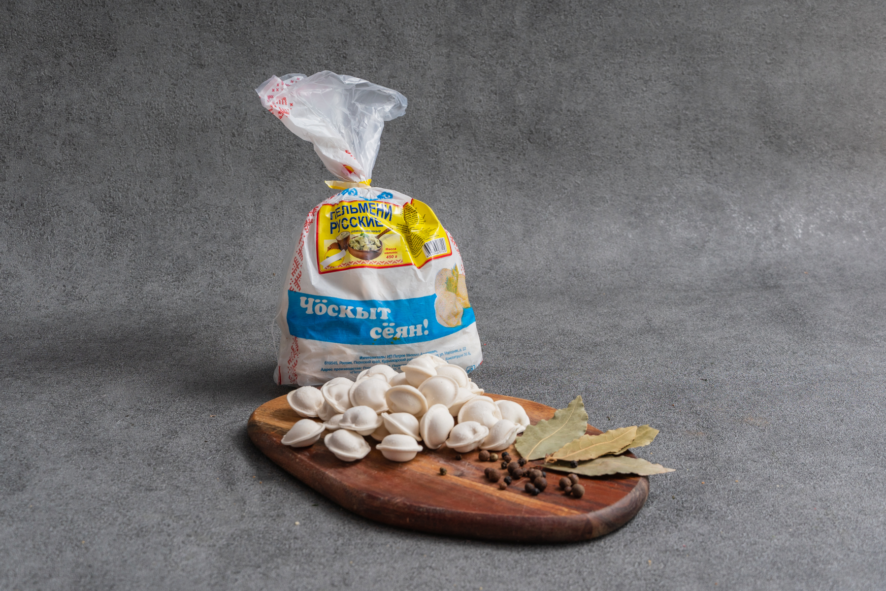 Пельмени «Русские»